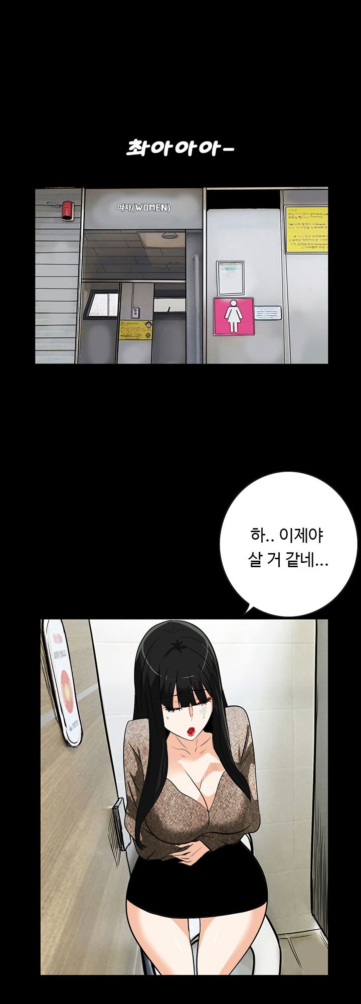 A Secret Temptation Raw Chapter 24 Page 39