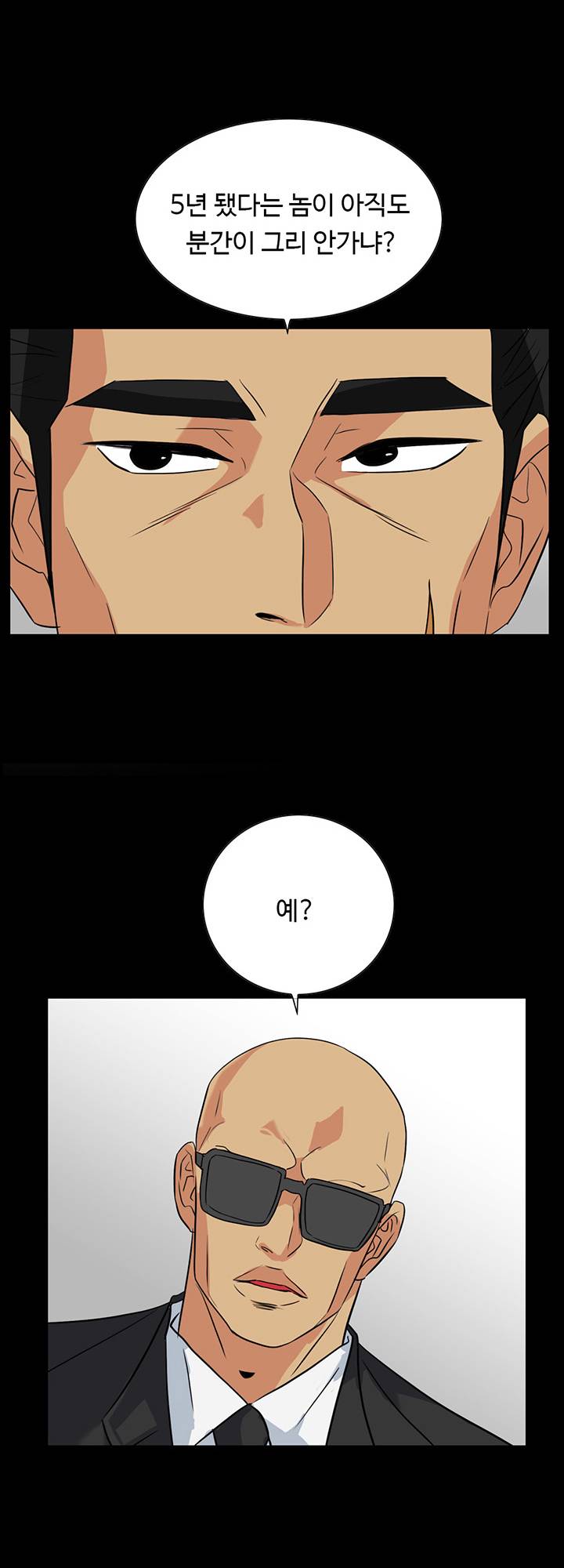 A Secret Temptation Raw Chapter 24 Page 4