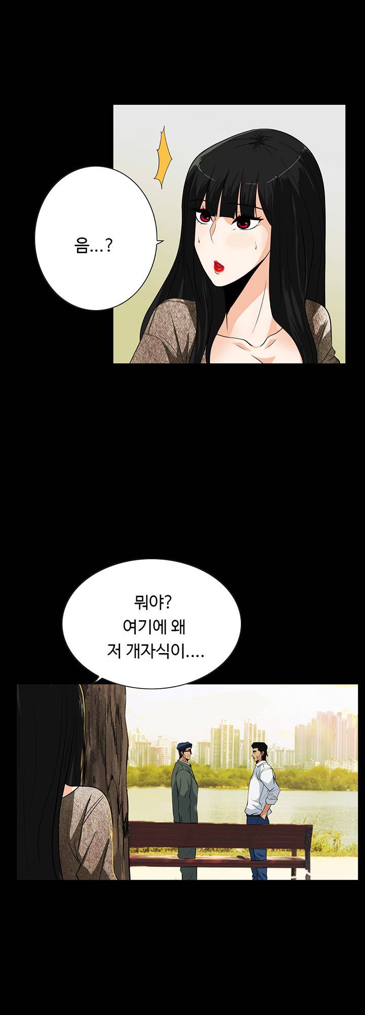 A Secret Temptation Raw Chapter 24 Page 41