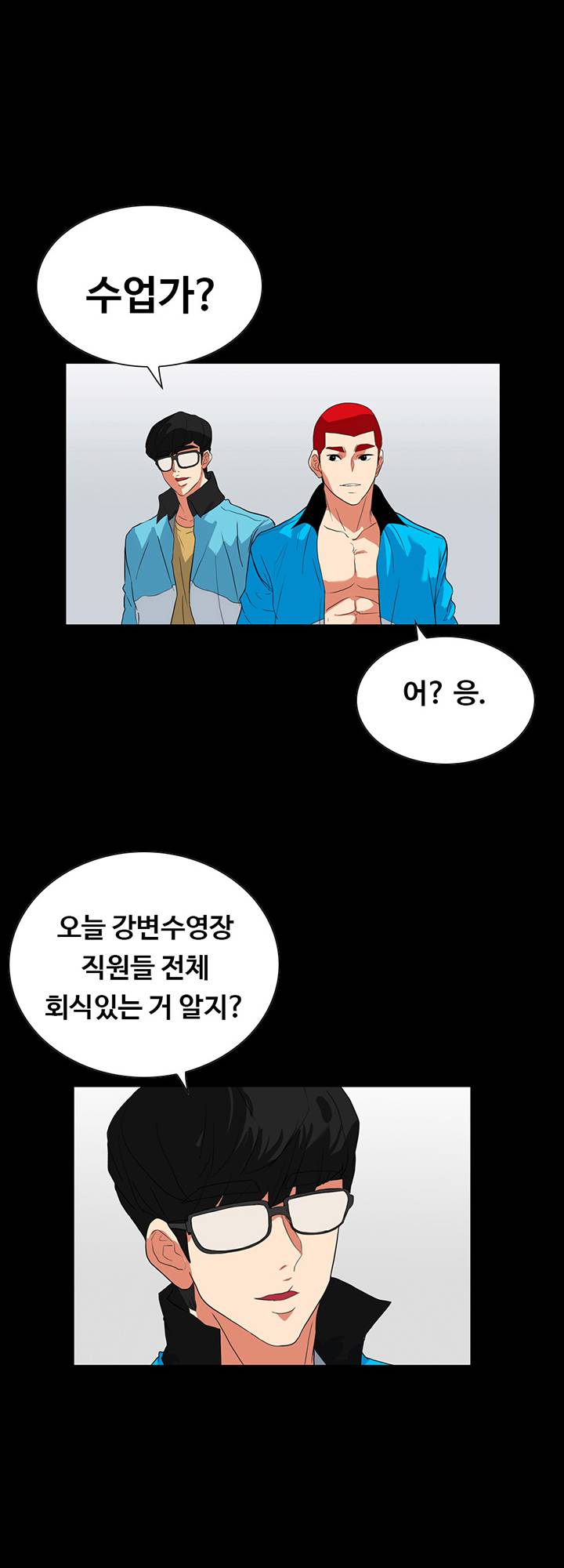 A Secret Temptation Raw Chapter 25 Page 13