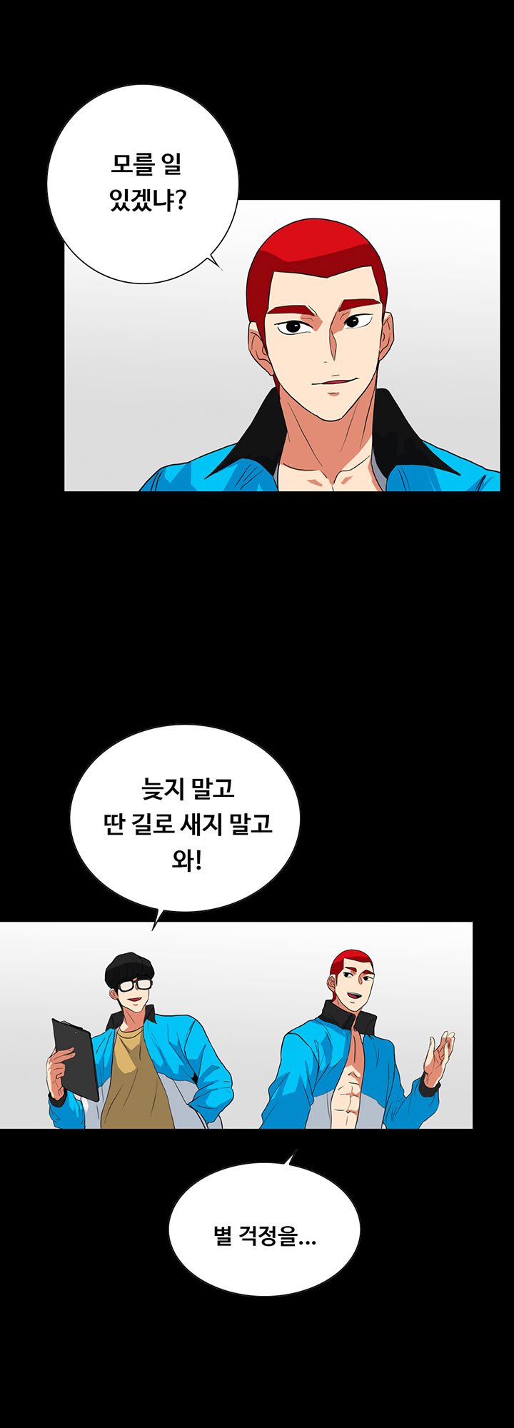 A Secret Temptation Raw Chapter 25 Page 14