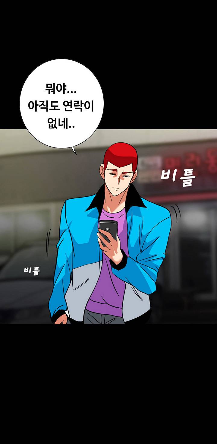A Secret Temptation Raw Chapter 25 Page 25