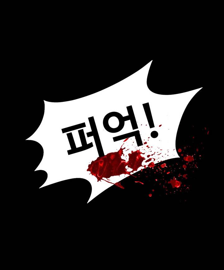 A Secret Temptation Raw Chapter 25 Page 27
