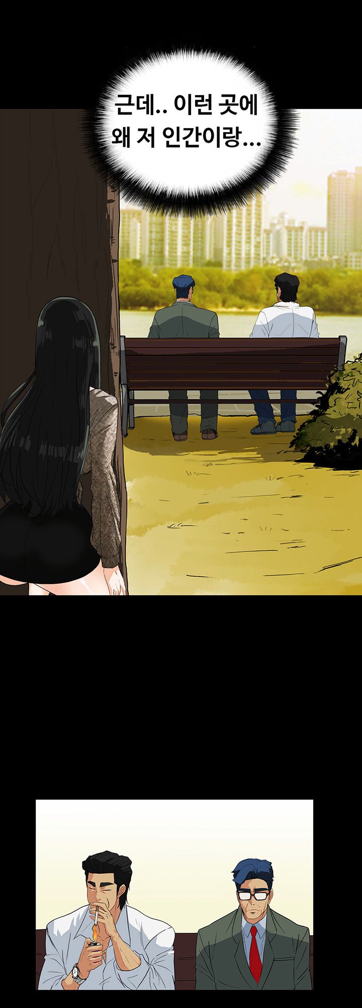 A Secret Temptation Raw Chapter 25 Page 3