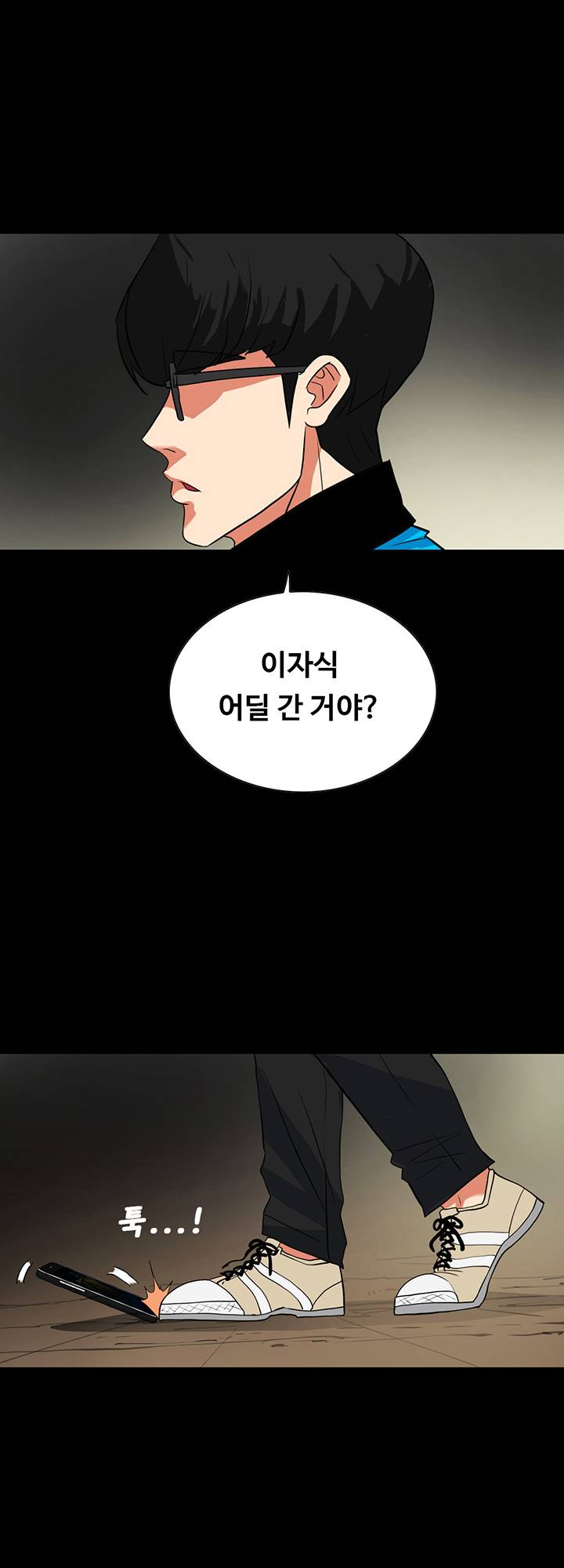 A Secret Temptation Raw Chapter 25 Page 31