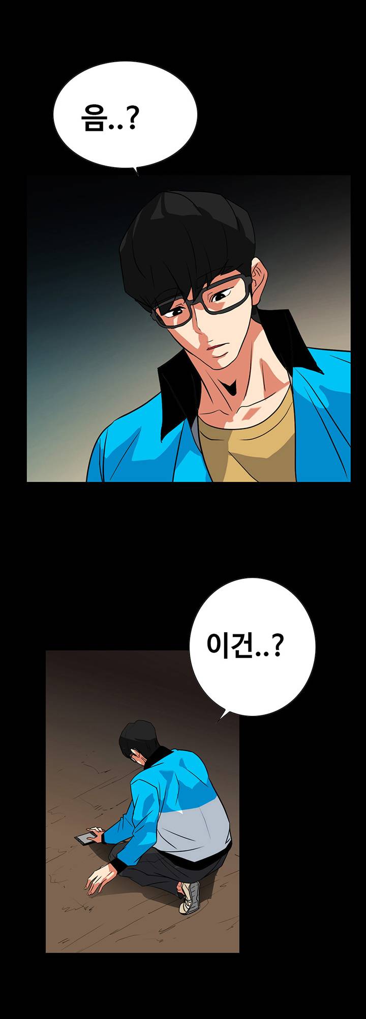 A Secret Temptation Raw Chapter 25 Page 32