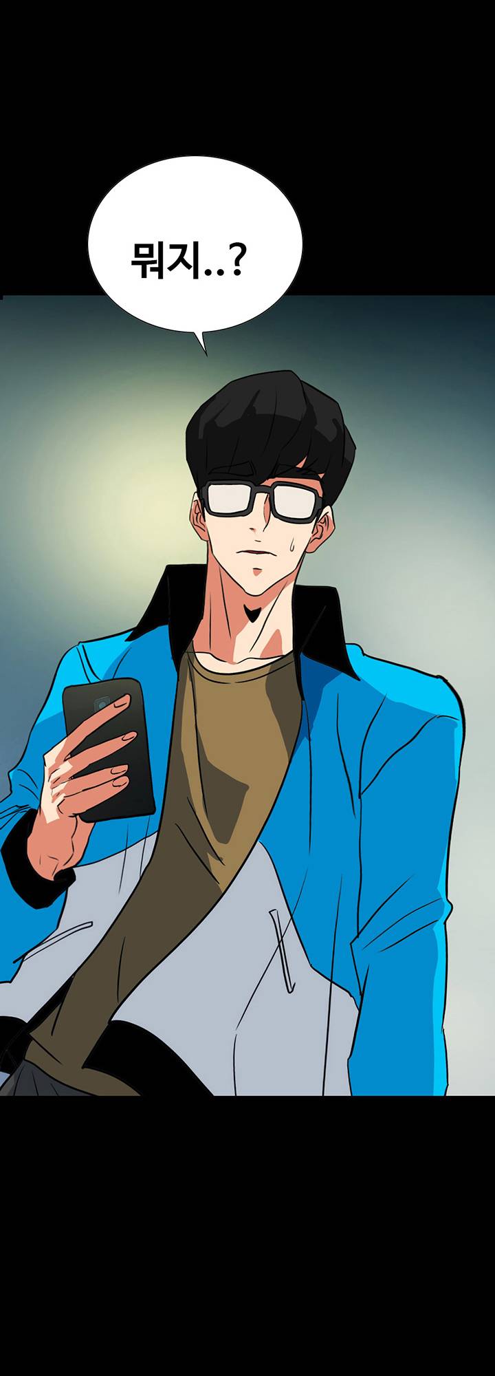 A Secret Temptation Raw Chapter 25 Page 34