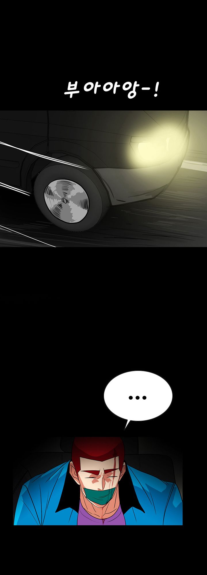 A Secret Temptation Raw Chapter 25 Page 35