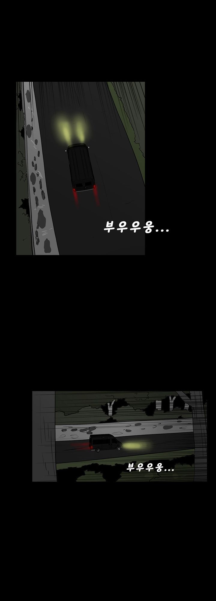 A Secret Temptation Raw Chapter 25 Page 38