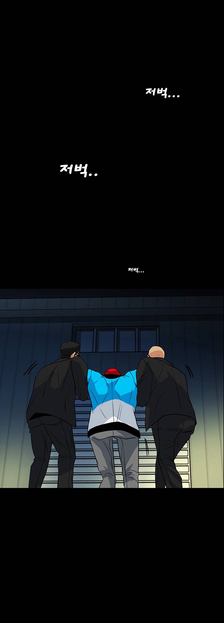 A Secret Temptation Raw Chapter 25 Page 40