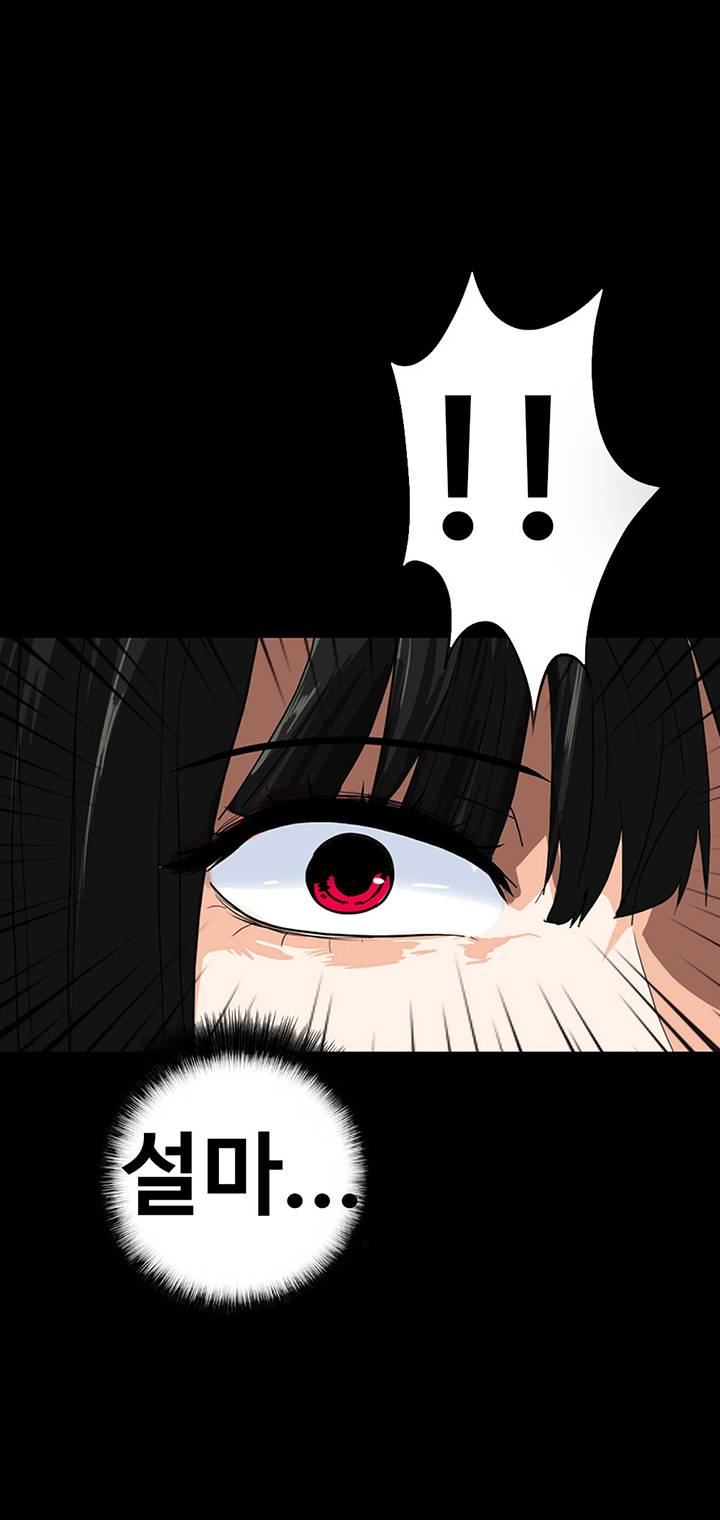 A Secret Temptation Raw Chapter 25 Page 5