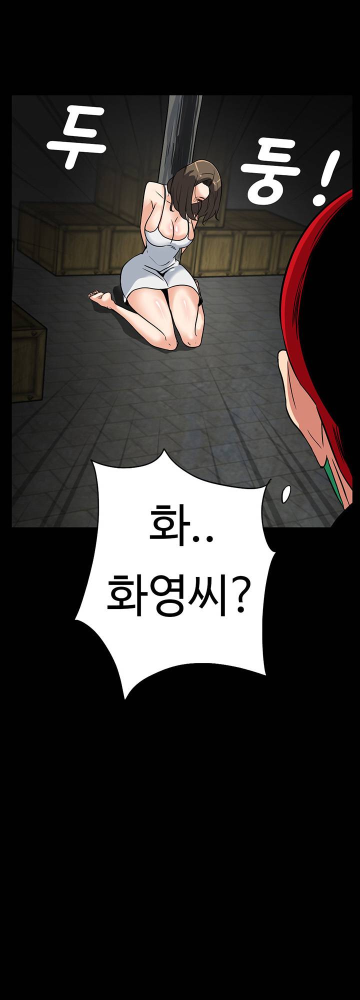 A Secret Temptation Raw Chapter 26 Page 10