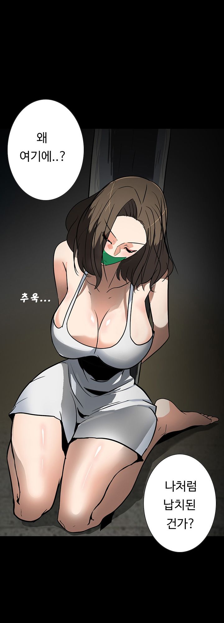 A Secret Temptation Raw Chapter 26 Page 11
