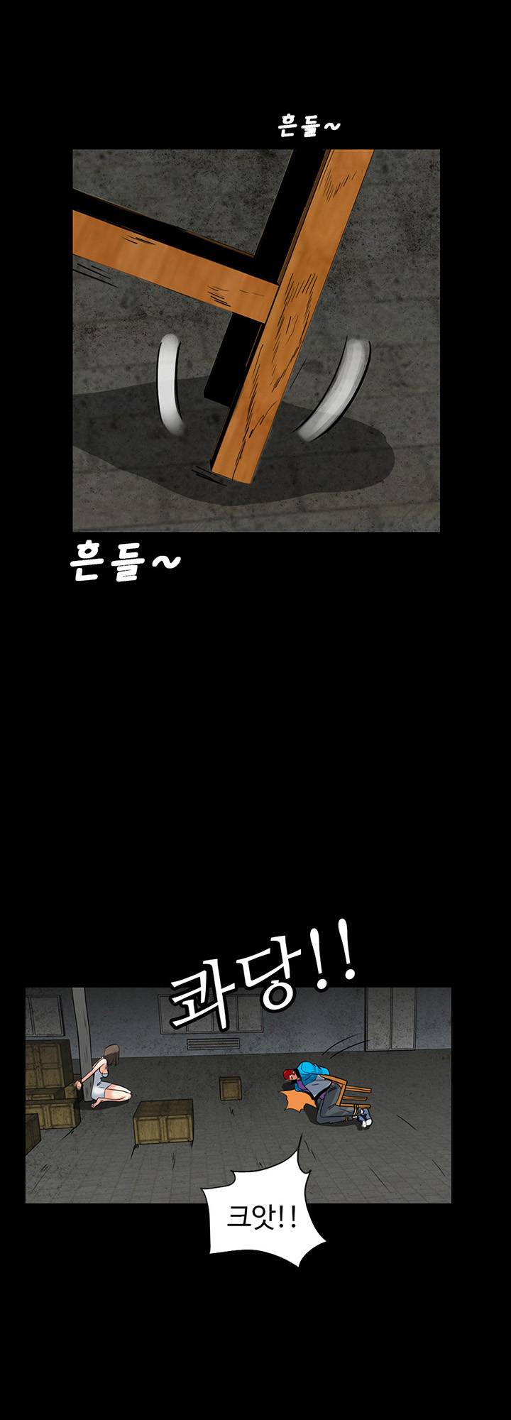 A Secret Temptation Raw Chapter 26 Page 14