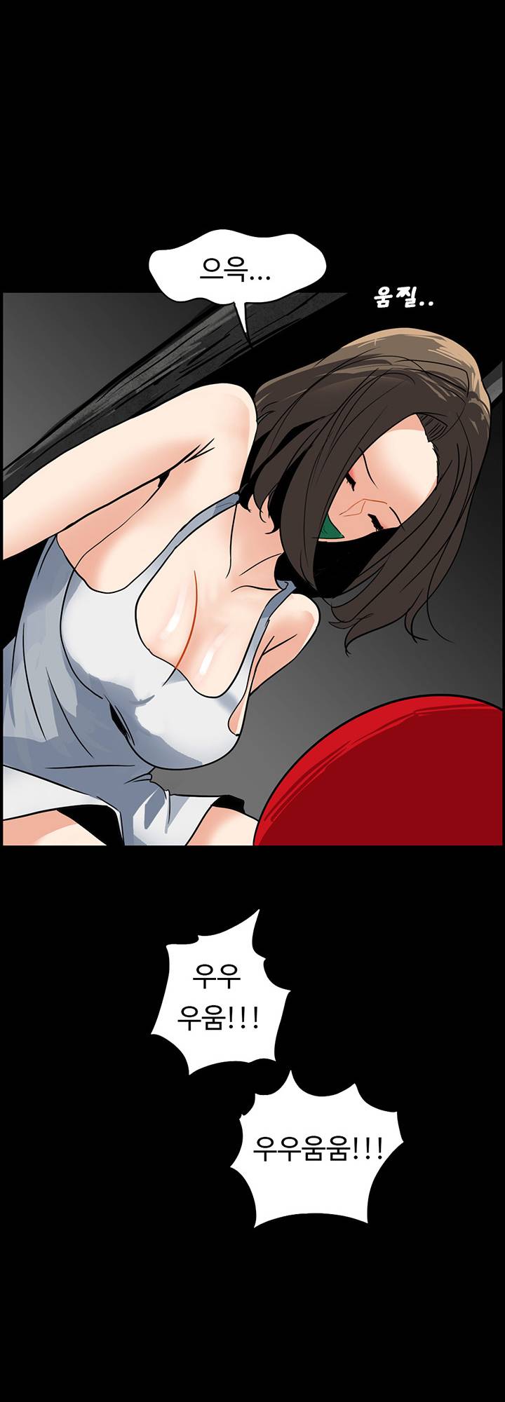 A Secret Temptation Raw Chapter 26 Page 17
