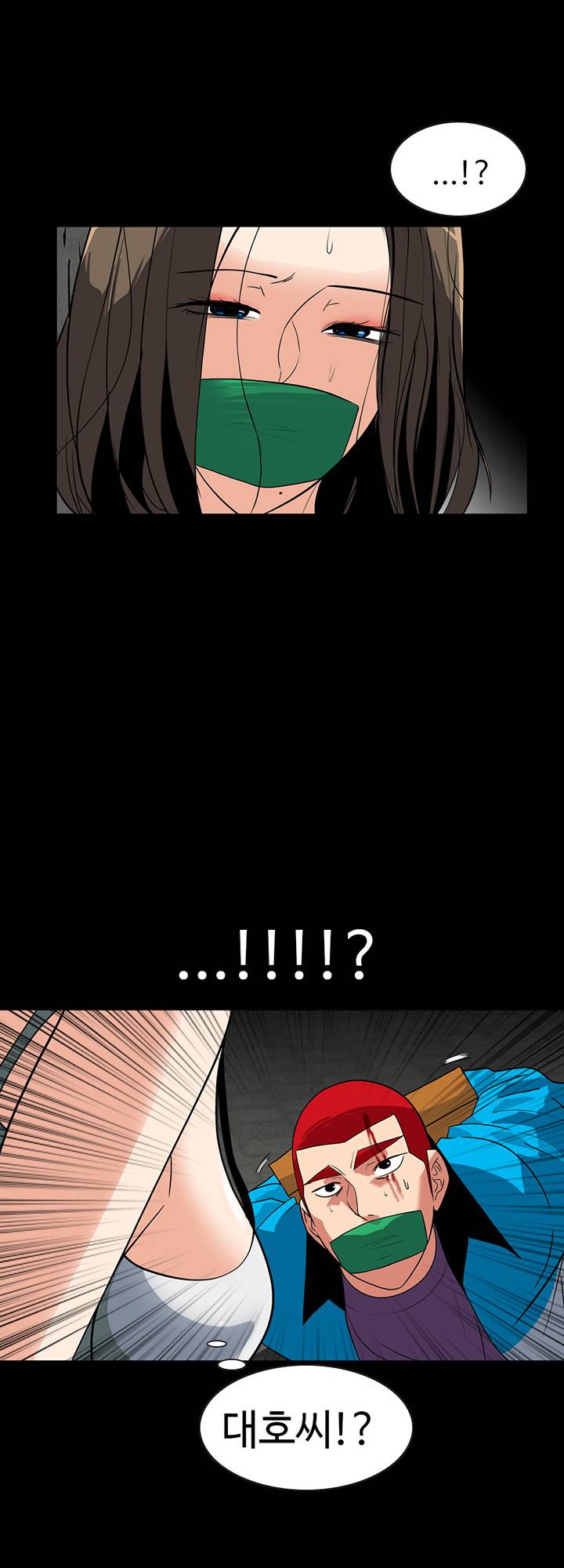 A Secret Temptation Raw Chapter 26 Page 18