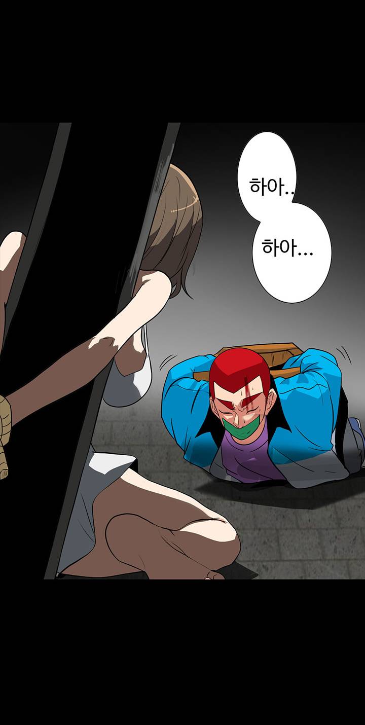 A Secret Temptation Raw Chapter 26 Page 19