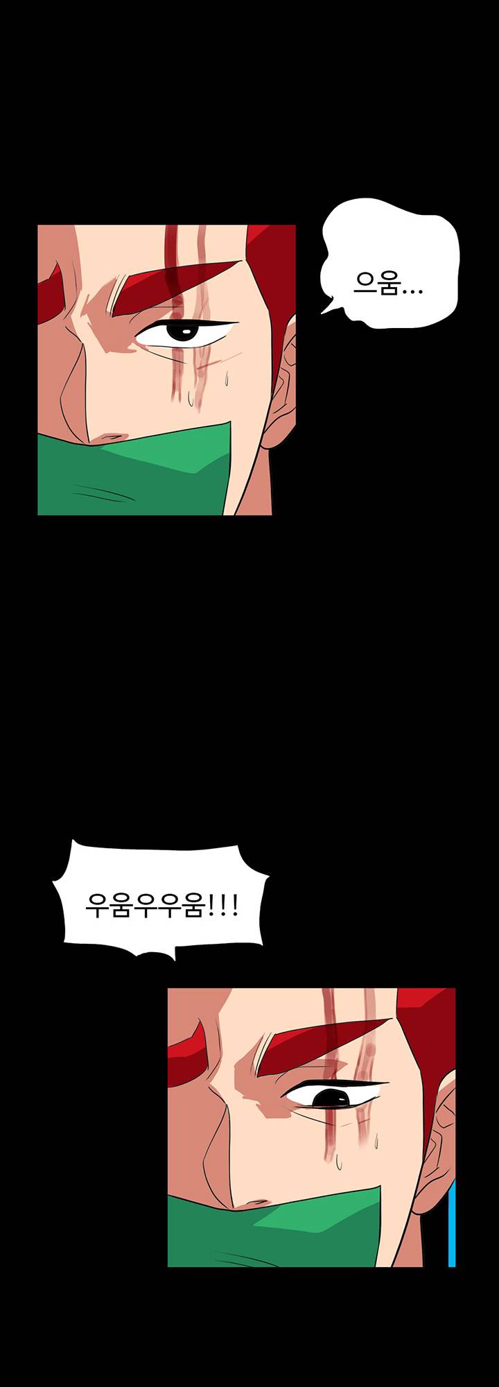 A Secret Temptation Raw Chapter 26 Page 21