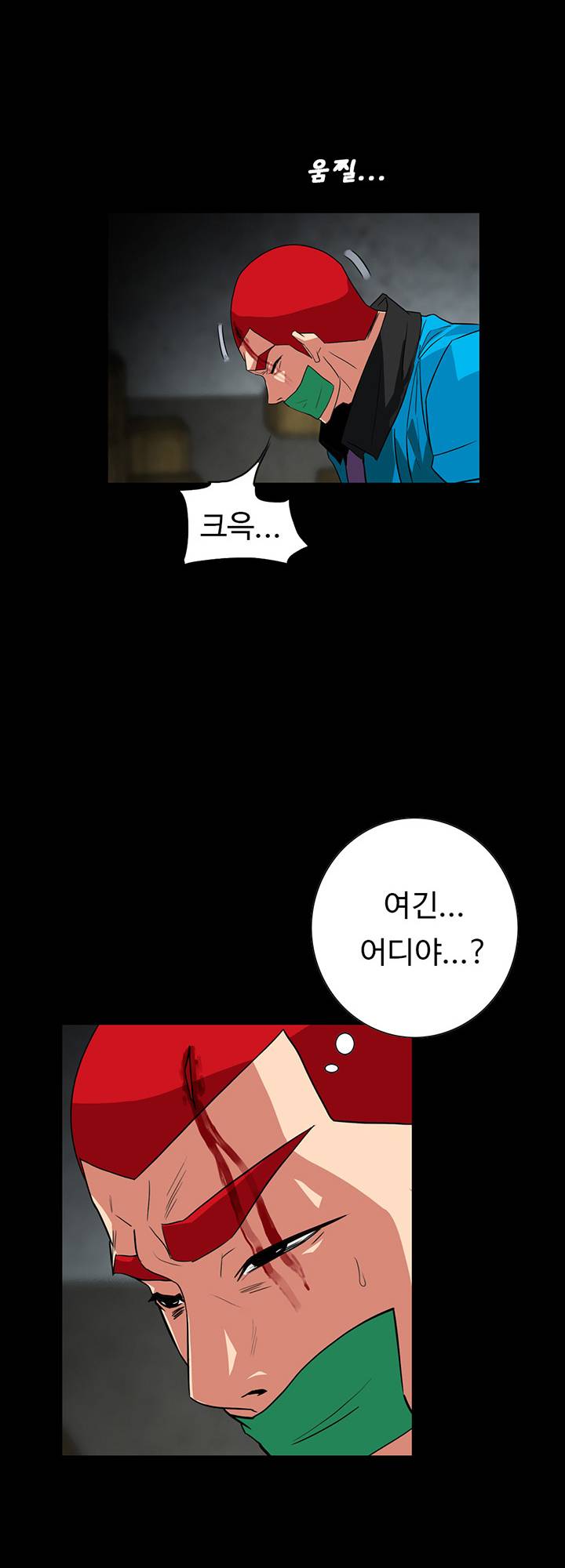 A Secret Temptation Raw Chapter 26 Page 3
