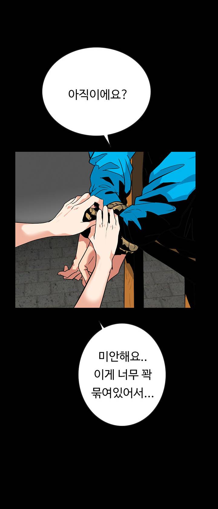 A Secret Temptation Raw Chapter 26 Page 33