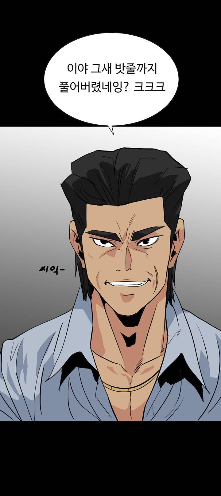 A Secret Temptation Raw Chapter 26 Page 36