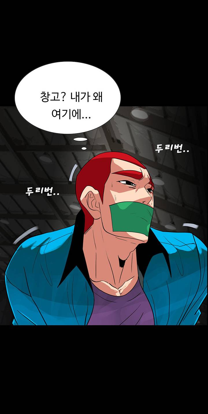 A Secret Temptation Raw Chapter 26 Page 4