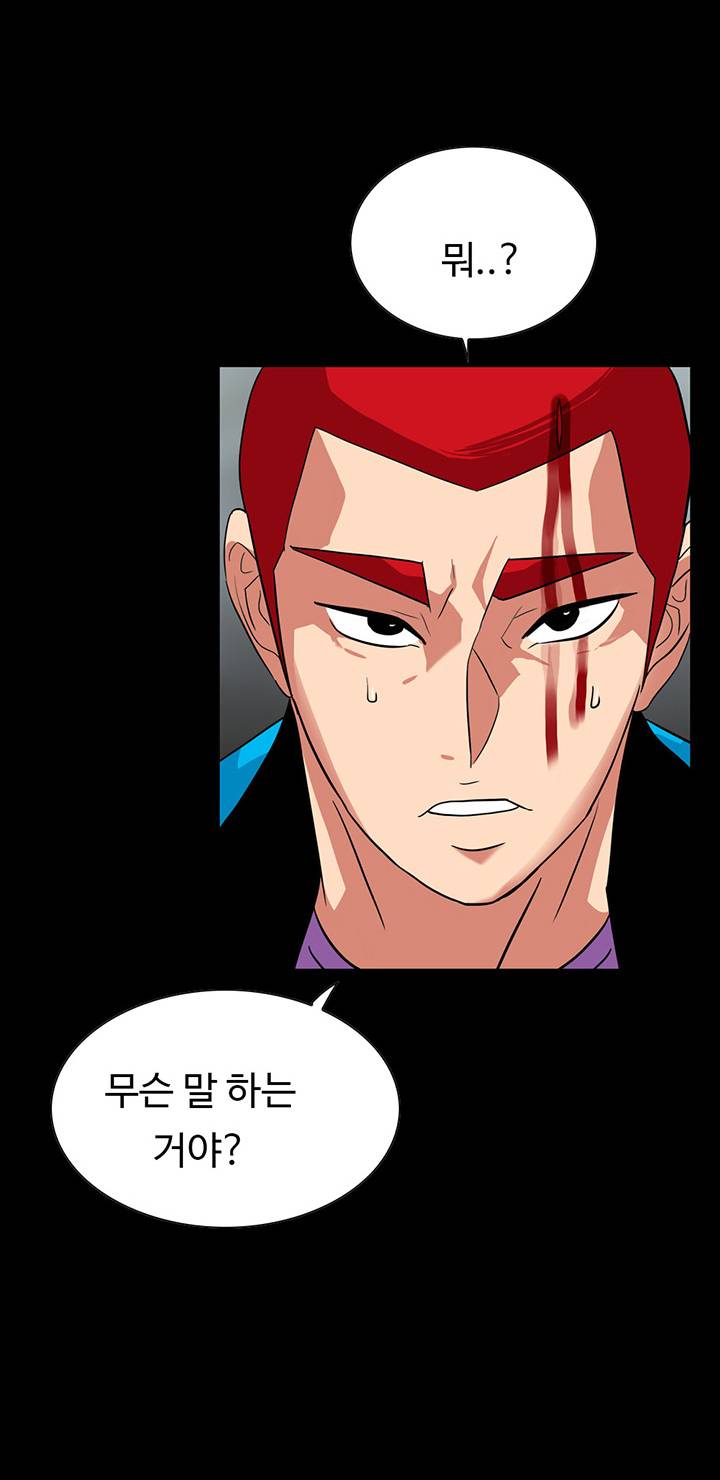A Secret Temptation Raw Chapter 26 Page 40