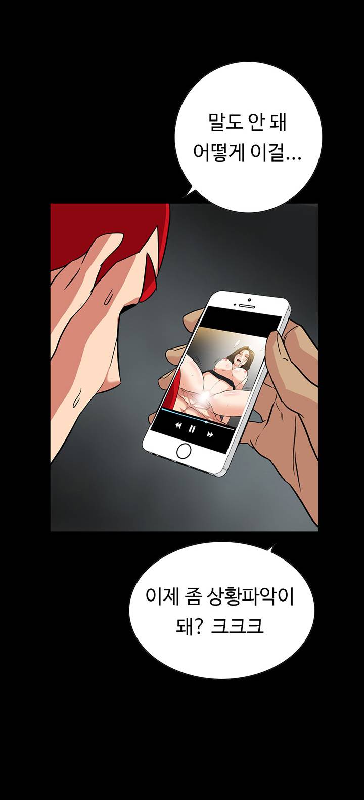 A Secret Temptation Raw Chapter 26 Page 45