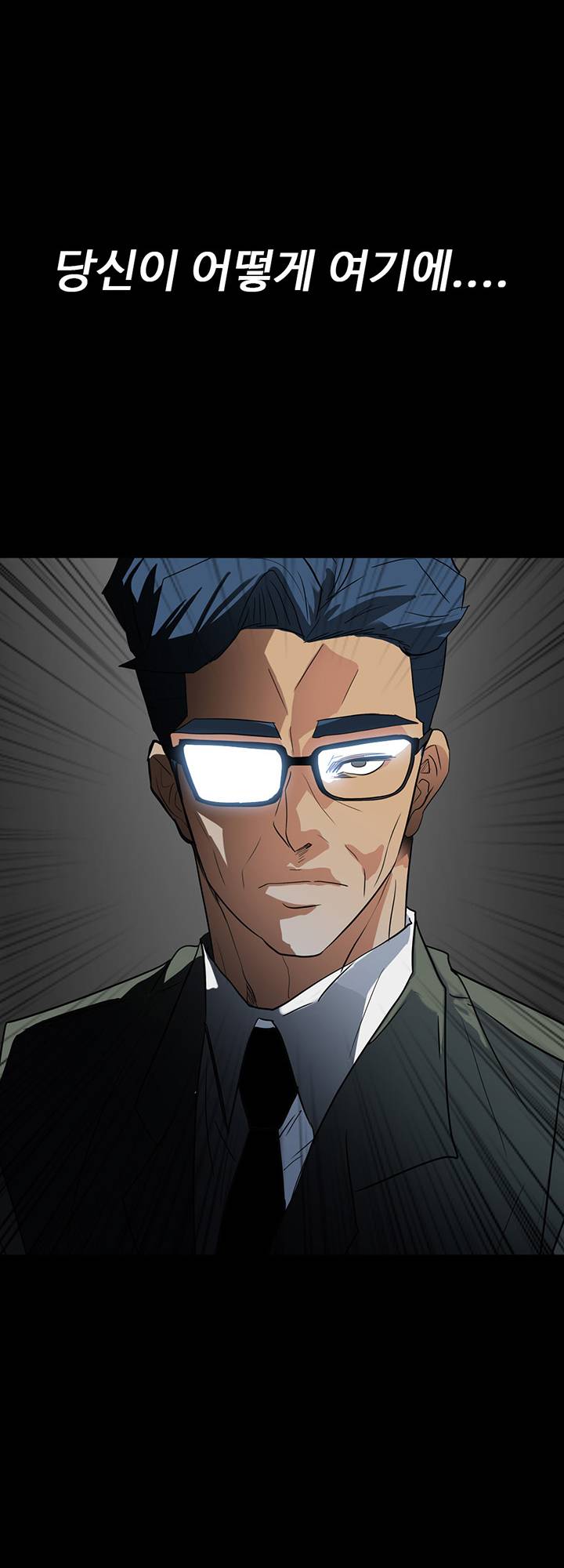 A Secret Temptation Raw Chapter 26 Page 49