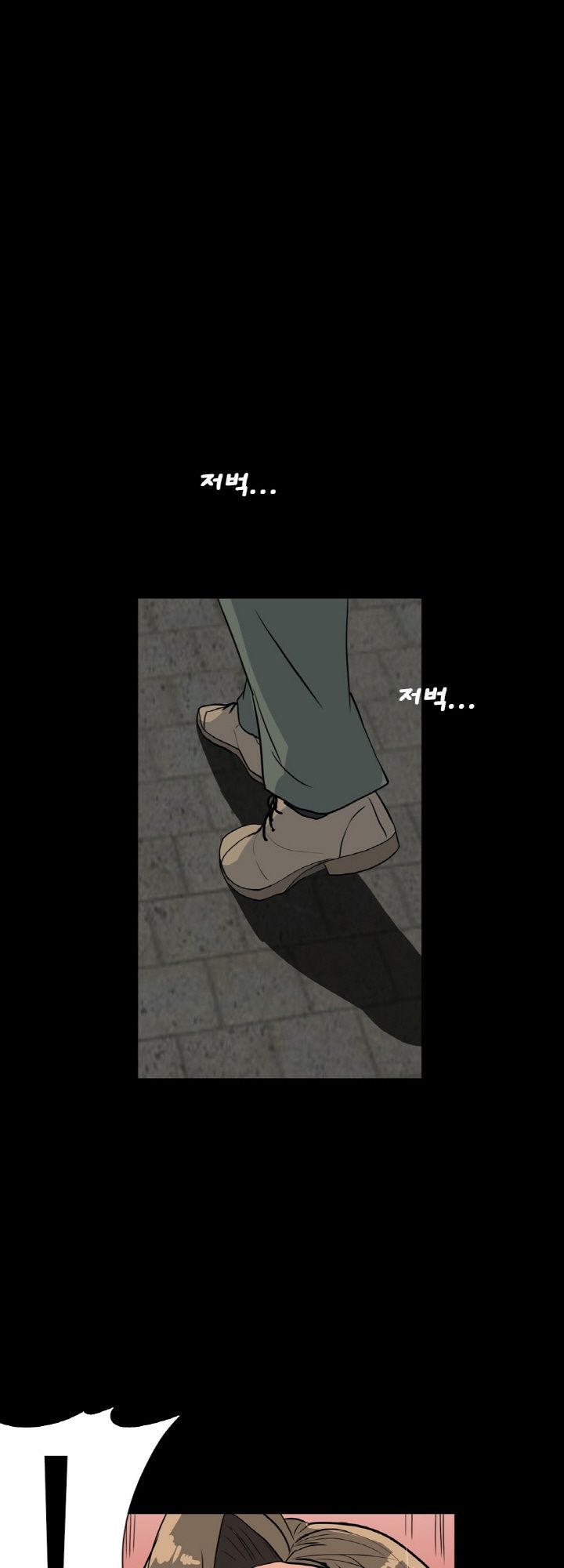 A Secret Temptation Raw Chapter 27 Page 1