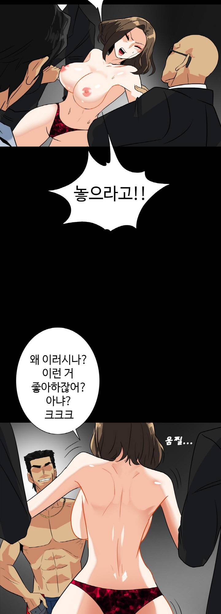 A Secret Temptation Raw Chapter 27 Page 32