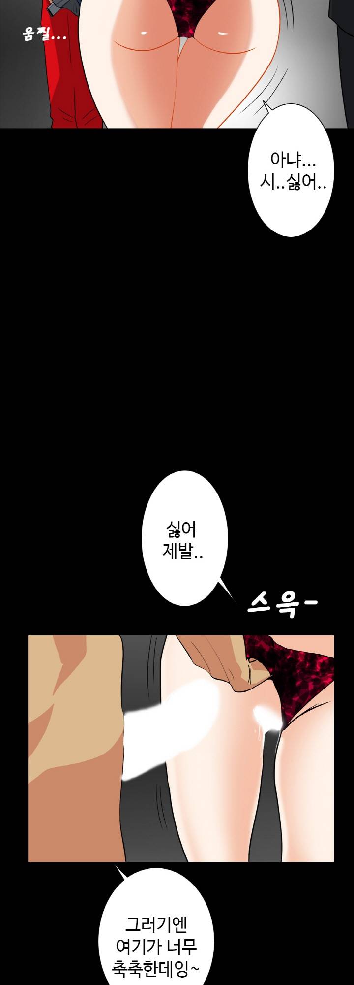 A Secret Temptation Raw Chapter 27 Page 33