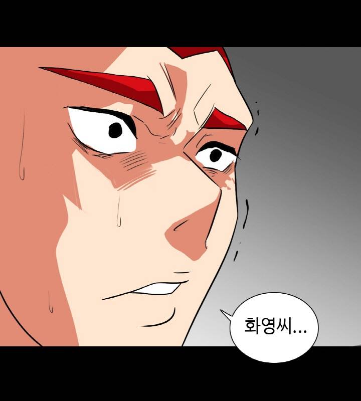 A Secret Temptation Raw Chapter 27 Page 36