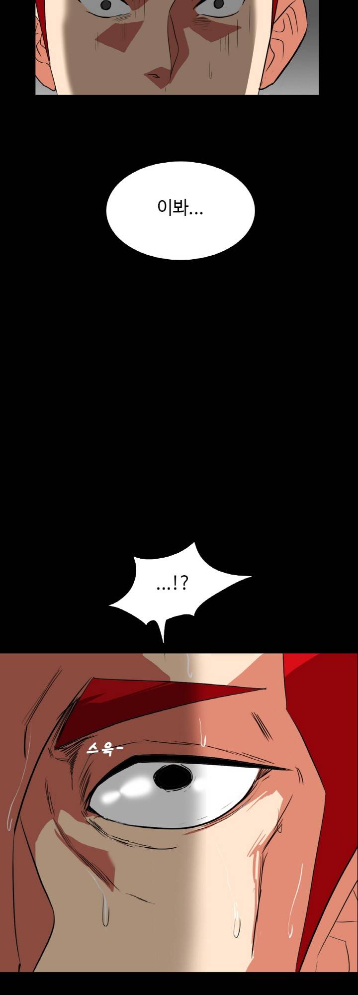 A Secret Temptation Raw Chapter 27 Page 38