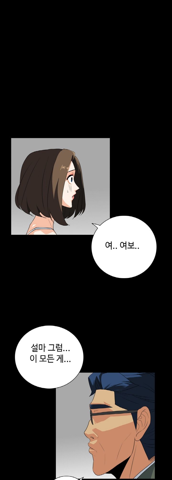 A Secret Temptation Raw Chapter 27 Page 4