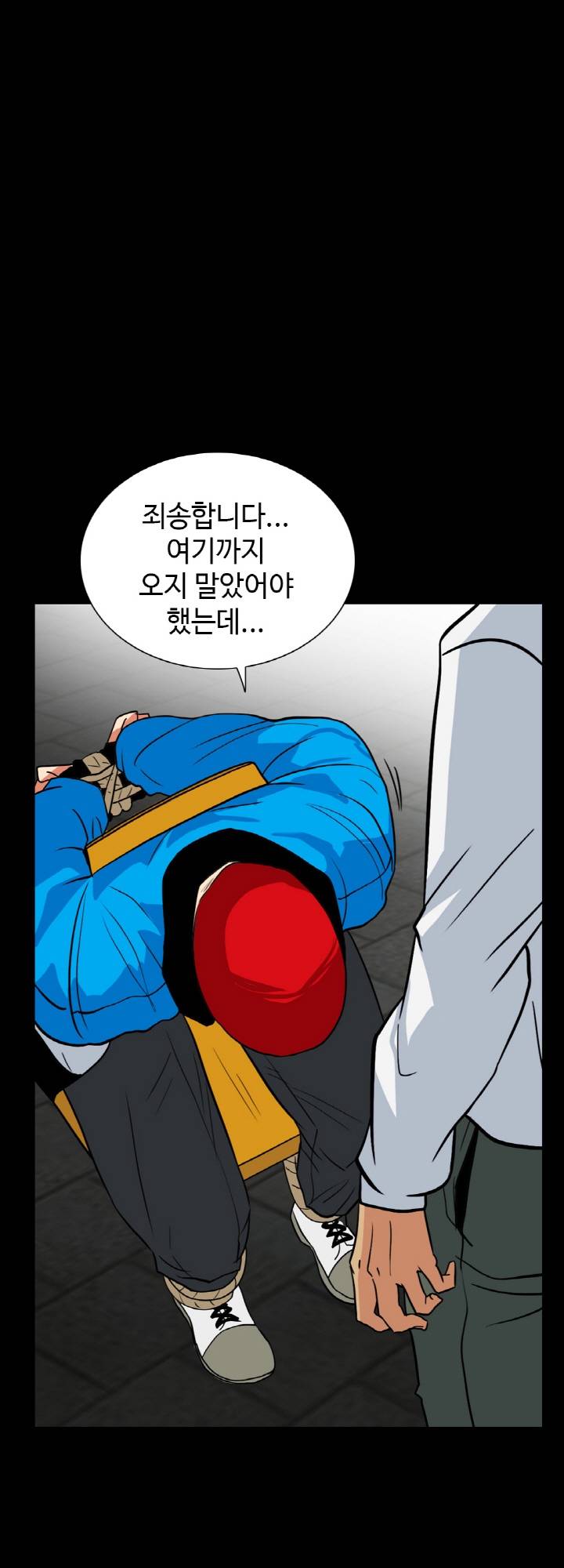 A Secret Temptation Raw Chapter 27 Page 40