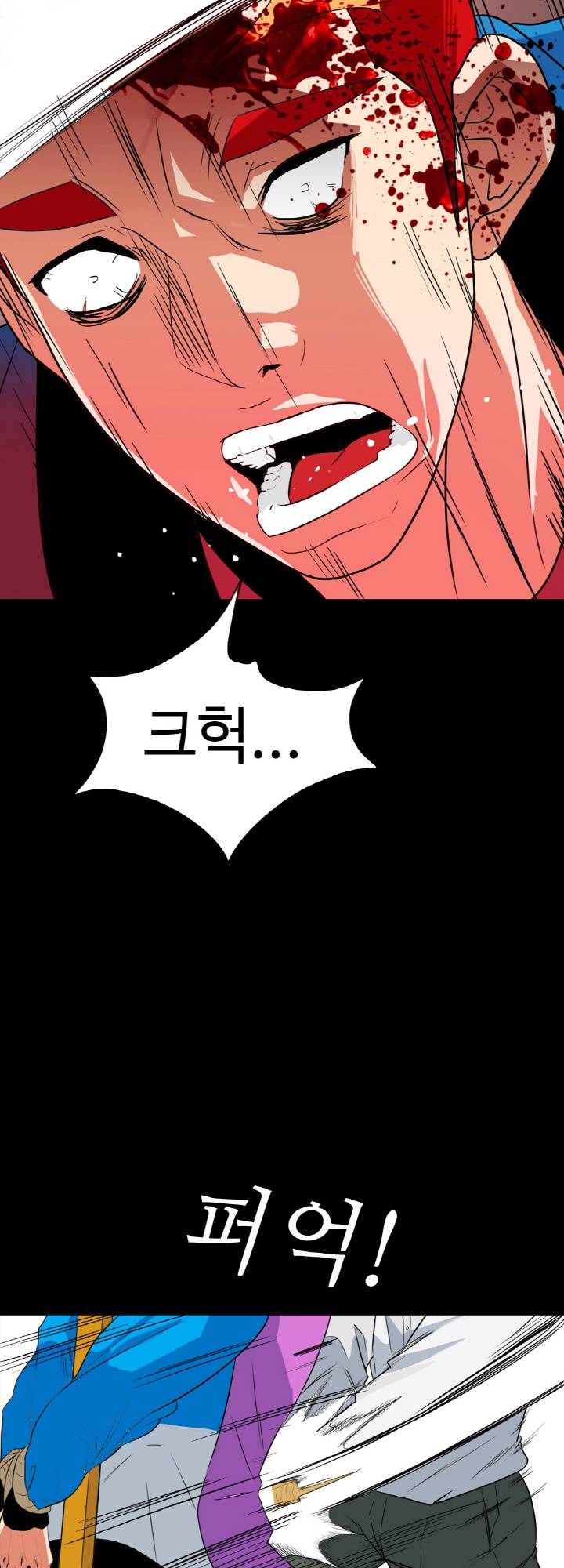 A Secret Temptation Raw Chapter 27 Page 45