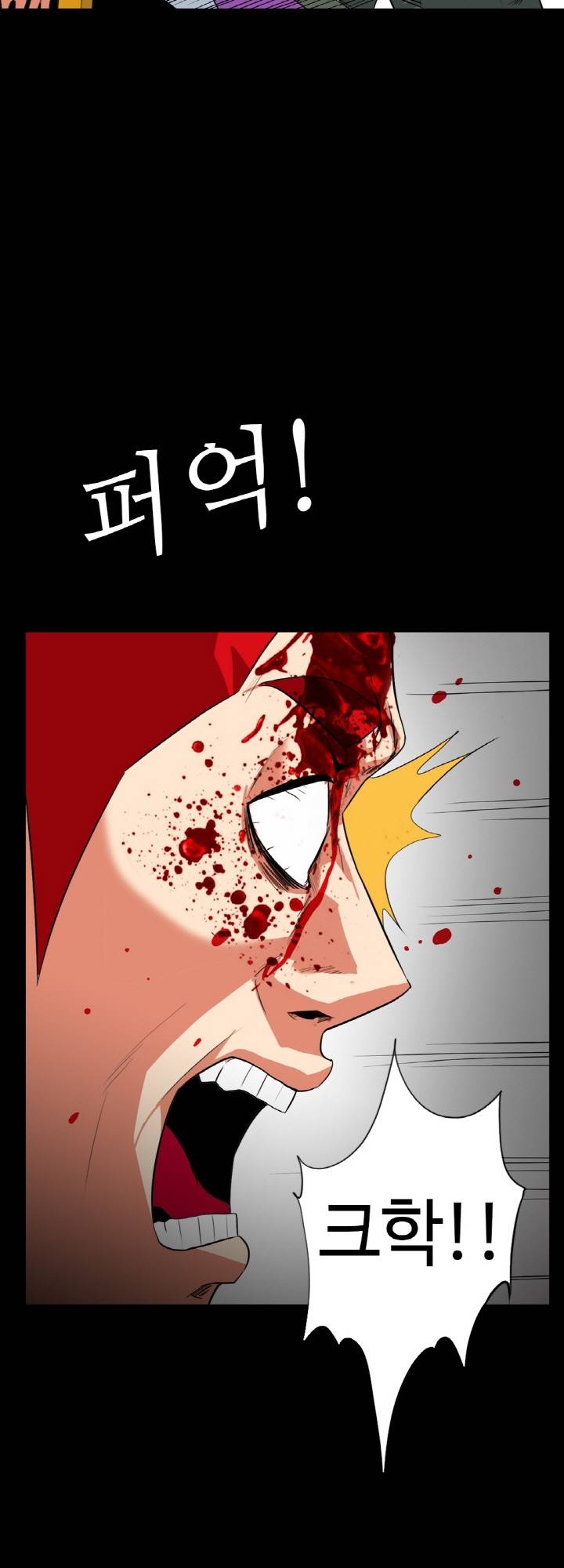 A Secret Temptation Raw Chapter 27 Page 46