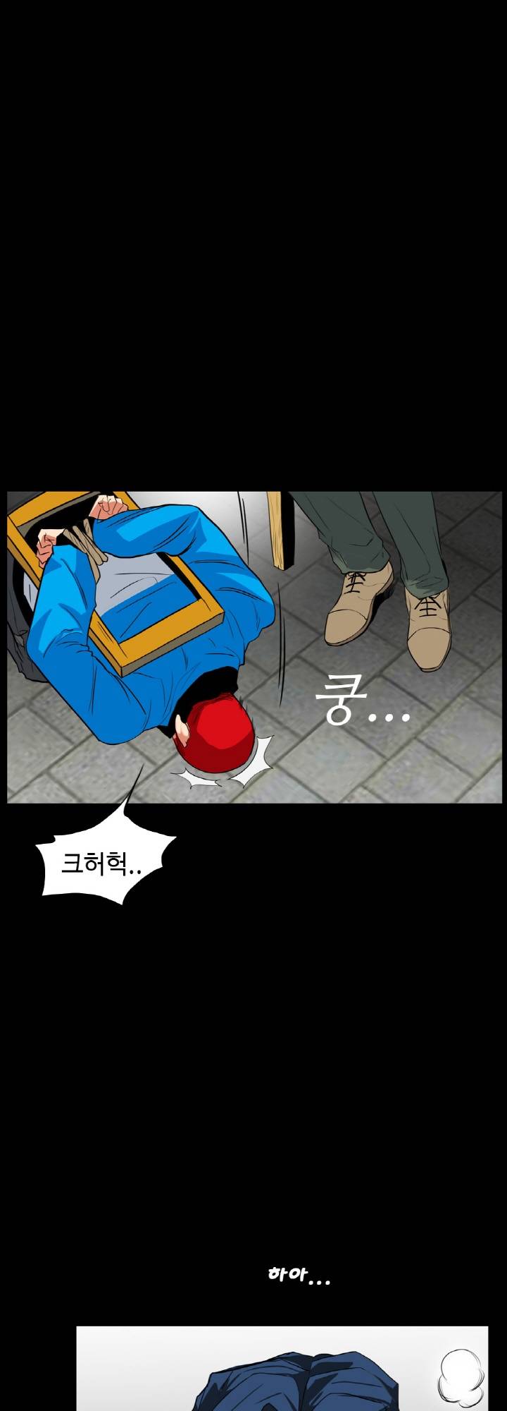 A Secret Temptation Raw Chapter 27 Page 47