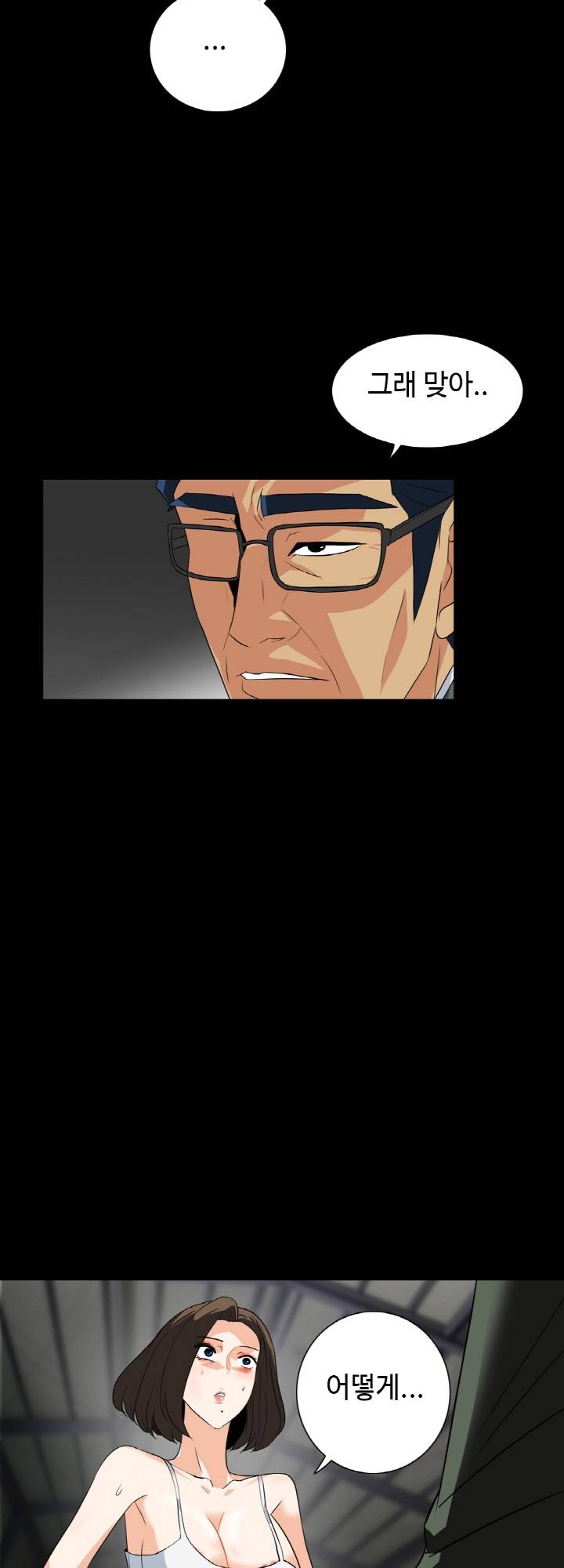 A Secret Temptation Raw Chapter 27 Page 5
