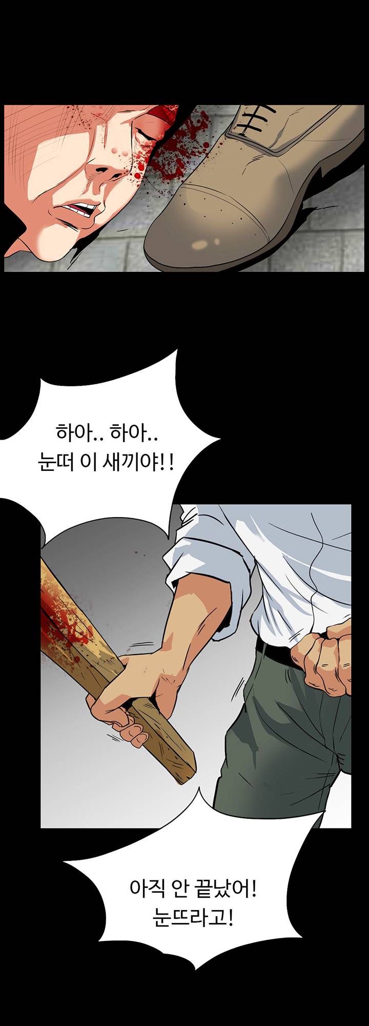 A Secret Temptation Raw Chapter 28 Page 12