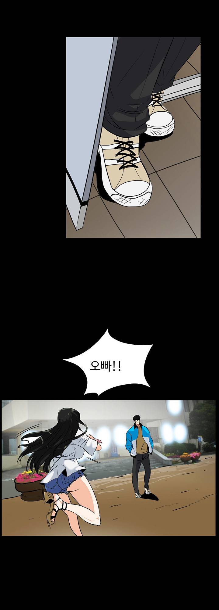 A Secret Temptation Raw Chapter 28 Page 19