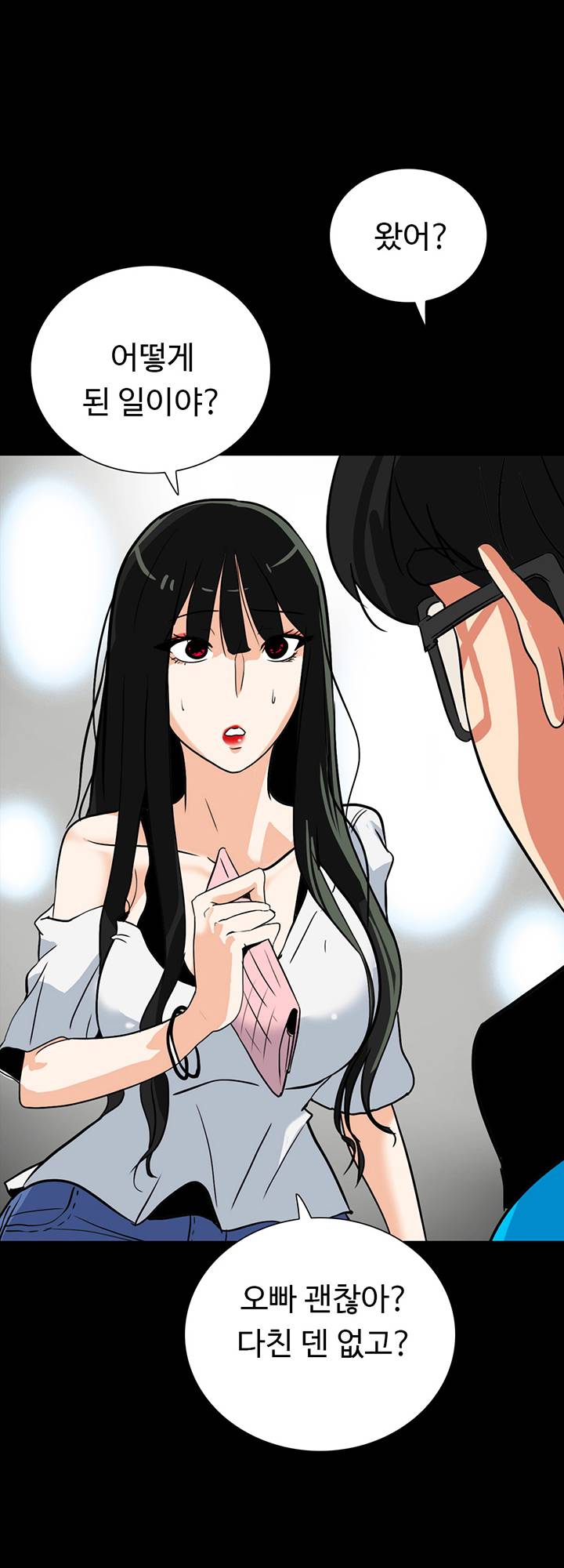 A Secret Temptation Raw Chapter 28 Page 20