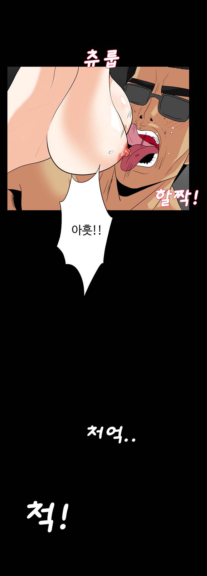 A Secret Temptation Raw Chapter 28 Page 3