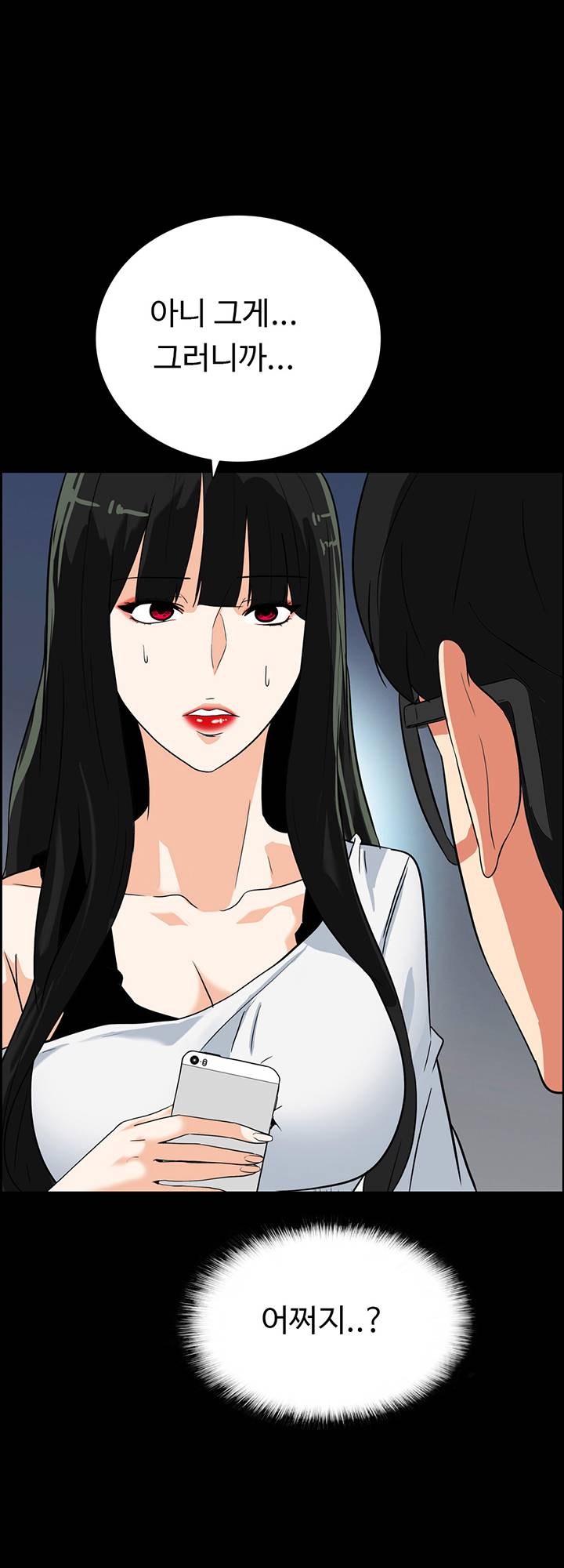 A Secret Temptation Raw Chapter 28 Page 32