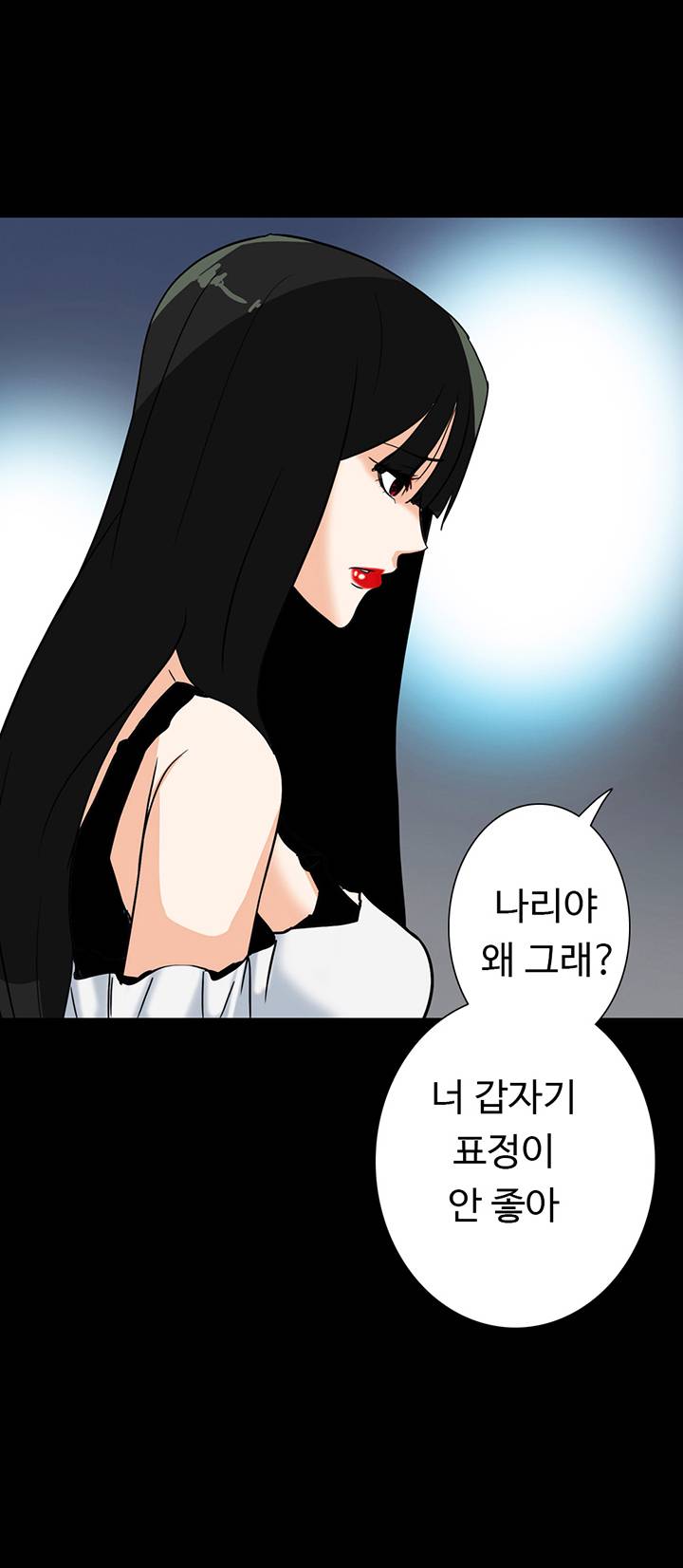 A Secret Temptation Raw Chapter 28 Page 34