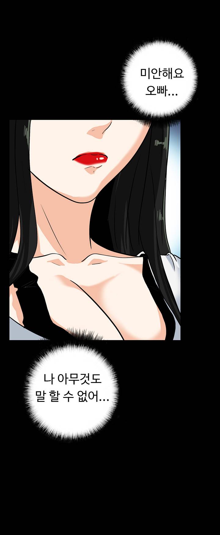 A Secret Temptation Raw Chapter 28 Page 36