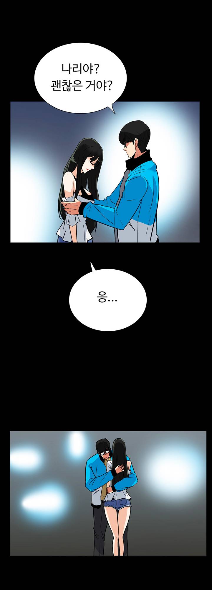 A Secret Temptation Raw Chapter 28 Page 38