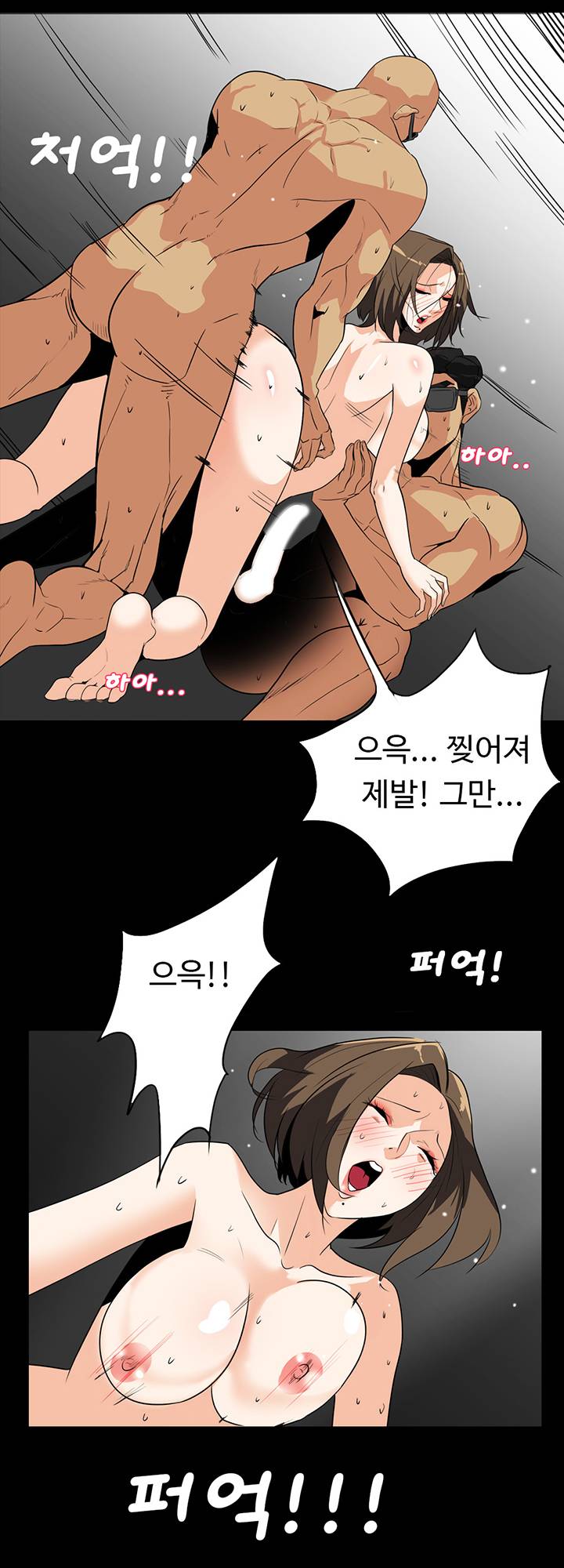 A Secret Temptation Raw Chapter 28 Page 4