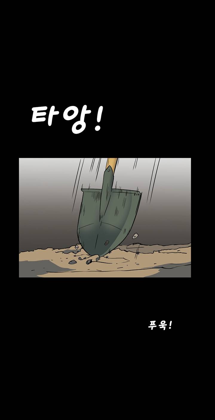 A Secret Temptation Raw Chapter 28 Page 40